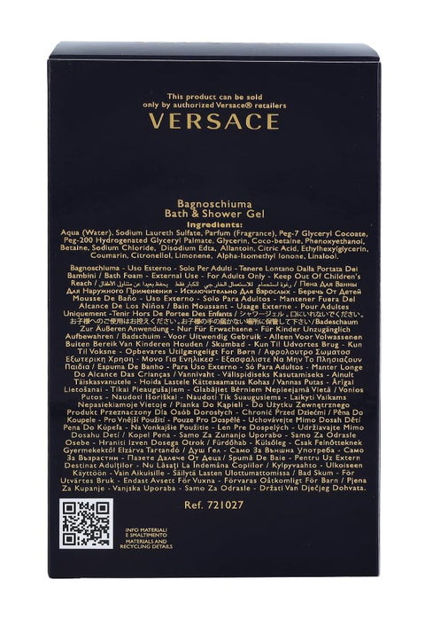 Versace Pour Homme Dylan Blue for Men 8.4 oz Perfumed Bath & Shower Gel Versace