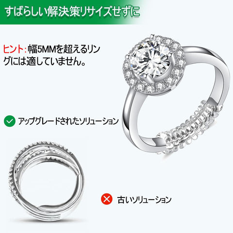 Ring Sizers for Loose Rings, Eiito Ring Size Adjuster Spacers or Tightener, Invisible Guards, 6 Sizes Fitter, Resizer Fit Almost Any Rings, Reduces Size by 0.5-1.5 Eiito