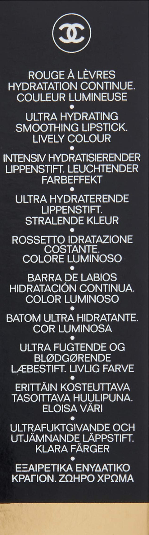 Rouge Coco Shine Hydrating Sheer Lipshine - # 440 Arthur Chanel Lipstick (Limited Edition) 0.11 oz Women CHANEL